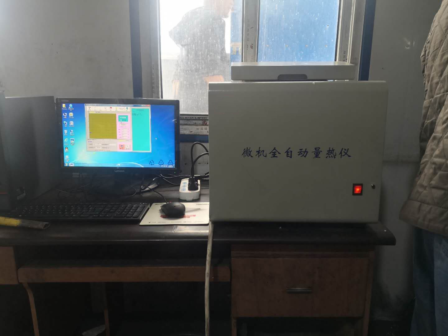 微機(jī)量熱儀